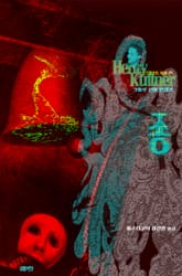 종 : 크툴루 신화 연대기 | 러브크래프트 서클 25 표지 이미지