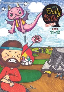 Kid's Daily Bible [Grade 4-6] 2023년 11-12월호(오바댜, 욥기, 빌립보서, 시편 95-99편)