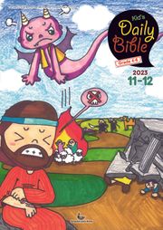 Kid's Daily Bible [Grade 4-6] 2023년 11-12월호(오바댜, 욥기, 빌립보서, 시편 95-99편)