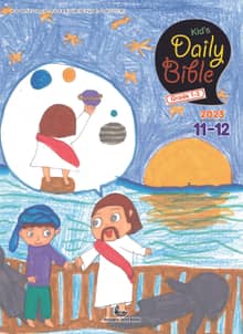Kid's Daily Bible [Grade 1-3] 2023년 11-12월호(오바댜, 욥기, 빌립보서, 시편 95-99편)