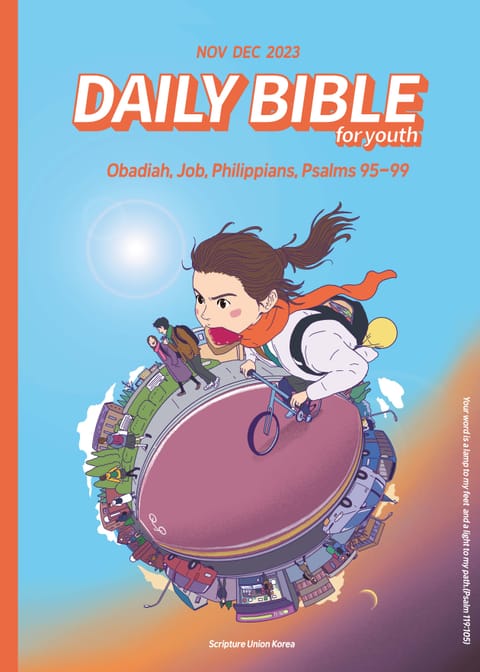 DAILY BIBLE for Youth 2023년 11-12월호(오바댜, 욥기, 빌립보서, 시편 95-99편) 표지 이미지