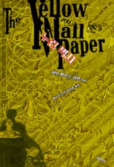 누런 벽지 : 샬럿 퍼킨스 길먼 고딕 소설 단편선 ｜ 아라한 호러 서클 132 표지 이미지