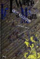 내가 남자라면 : 샬럿 퍼킨스 길먼 고딕 소설 단편선 표지 이미지