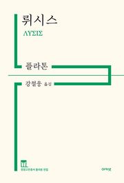 뤼시스