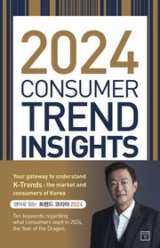 2024 CONSUMER TREND INSIGHTS