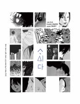 사이다 (SAIDA) 표지 이미지