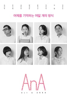 AnA Vol4: 어제를 기억하는 여덟 개의 방식
