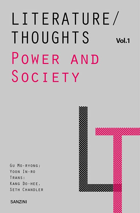 Literature/Thoughts vol. 1 : Power and Society 표지 이미지