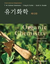 개정판 | Solomons 유기화학 표지 이미지