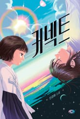 커넥트 표지 이미지