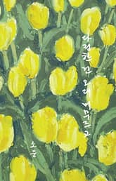 다정한 건 오래 머무르고 표지 이미지