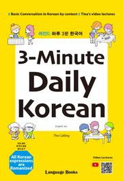 레전드 하루 3분 한국어 : 3-Minute Daily Korean