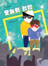 오늘의 힙합 표지 이미지