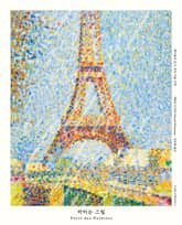 개정판 | 파리는 그림 : 화가들의 도시, 파리 미술 산책 표지 이미지