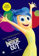 Disney·Pixar Best Collection – INSIDE OUT 표지 이미지