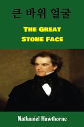 큰 바위 얼굴 : The Great Stone Face 표지 이미지