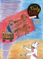 Kid's Daily Bible [Grade 1-3] 2024년 9-10월호(열왕기하, 예레미야애가, 시편 107-108편) 표지 이미지