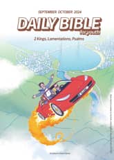 DAILY BIBLE for Youth 2024년 9-10월호(열왕기하, 예레미야애가, 시편 107-108편) 표지 이미지