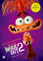 Disney·Pixar Best Collection – INSIDE OUT 2 표지 이미지