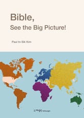 Bible, See the Big Picture! 표지 이미지
