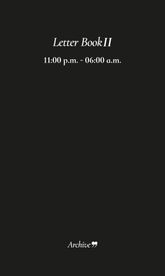 익명의 사서함 표지 이미지