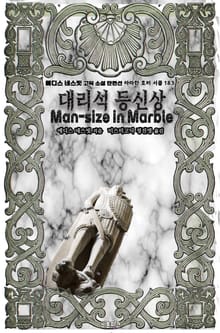 대리석 등신상 : 에디스 네스빗 고딕 소설 단편선 ｜ 아라한 호러 서클 183