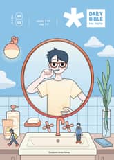 DAILY BIBLE for Youth 2025년 1-2월호(여호수아, 누가복음 1-7장) 표지 이미지