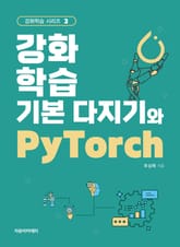 강화학습 기본 다지기와 PyTorch 표지 이미지