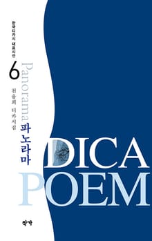 파노라마
