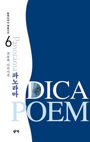 파노라마