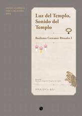 Luz del Templo, Sonido del Templo : Budismo Coreano: Rituales I 표지 이미지