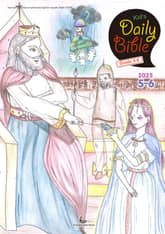 Kid's Daily Bible [Grade 4-6] 2025년 5-6월호(시편 119편, 에스더, 빌립보서, 역대상) 표지 이미지