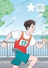 DAILY BIBLE for Youth 2025년 5-6월호(시편 119편, 에스더, 빌립보서, 역대상) 표지 이미지