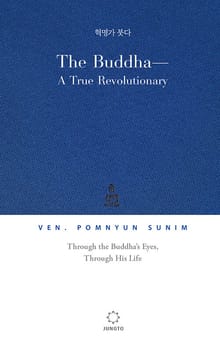 The Buddha―A True Revolutionary