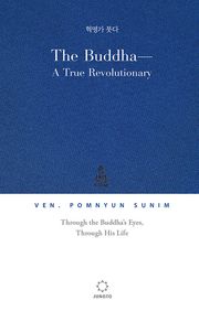 The Buddha―A True Revolutionary