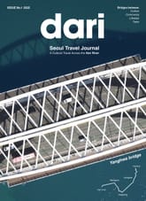 DARI: Seoul Travel Journal – Yanghwa Bridge Edition 표지 이미지