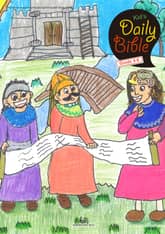 Kid's Daily Bible [Grade 4-6] 2025년 9-10월호(데살로니가전후서, 스바냐, 역대하) 표지 이미지