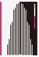 문두스 표지 이미지