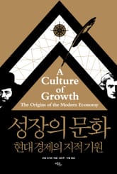 성장의 문화 표지 이미지