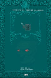 눈 : 이디스 워튼 고딕 소설 단편선1 표지 이미지