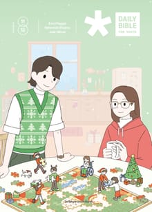 DAILY BIBLE for Youth 2025년 11-12월호(에스라, 학개, 느헤미야, 유다서, 미가, 시편 137-150편)