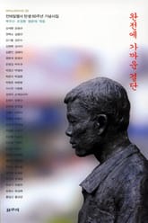 완전에 가까운 결단 표지 이미지