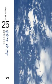 바람의 환승역