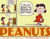 피너츠 완전판 vol.8 표지 이미지