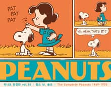 피너츠 완전판 vol.10