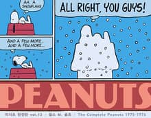 피너츠 완전판 vol.13