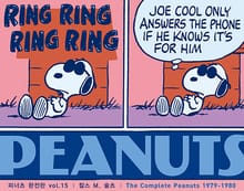 피너츠 완전판 vol.15