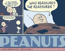 피너츠 완전판 vol.22