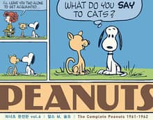 피너츠 완전판 vol.6