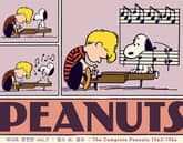 피너츠 완전판 vol.7 표지 이미지